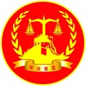 司法鑒定縮略圖