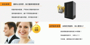 服務(wù)器數(shù)據(jù)插圖