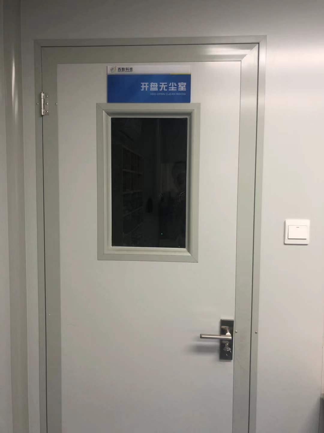 100級(jí)無(wú)塵數(shù)據(jù)恢復(fù)實(shí)驗(yàn)室縮略圖