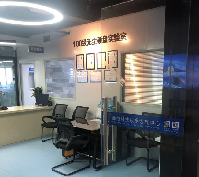 無塵數(shù)據(jù)恢復(fù)實(shí)驗(yàn)室建設(shè)，數(shù)據(jù)恢復(fù)實(shí)驗(yàn)室,電子數(shù)據(jù)取證及相關(guān)領(lǐng)域的實(shí)驗(yàn)室縮略圖