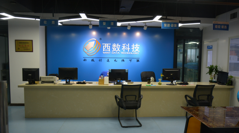 公司前臺(tái)接待大廳縮略圖